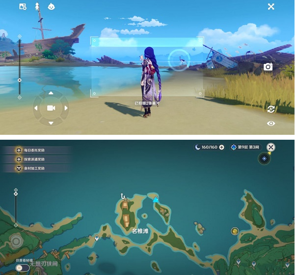 原神容彩诗镜其二任务怎么拍?原神容彩诗镜其二任务完成攻略