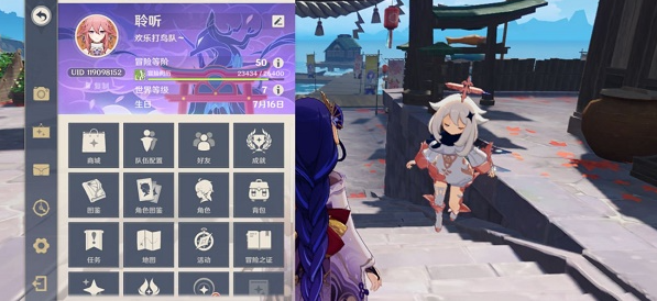 原神容彩诗镜其二任务怎么拍?原神容彩诗镜其二任务完成攻略