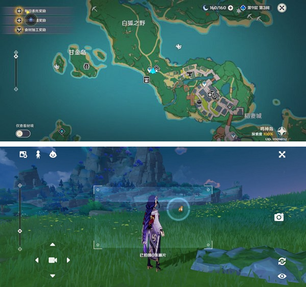 原神容彩诗镜其二任务怎么拍?原神容彩诗镜其二任务完成攻略