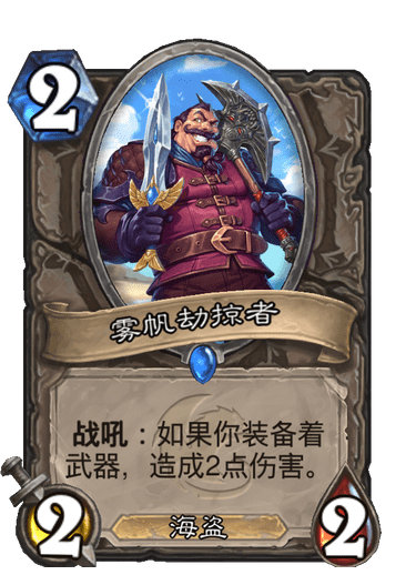 炉石传说无限暗影步贼怎么组?炉石传说无限暗影步贼卡组代码推荐