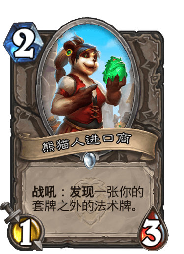 炉石传说无限暗影步贼怎么组?炉石传说无限暗影步贼卡组代码推荐