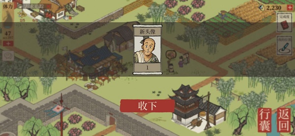 江南百景图杭州旧事小蛮土地公在哪?杭州旧事灯笼获取地点