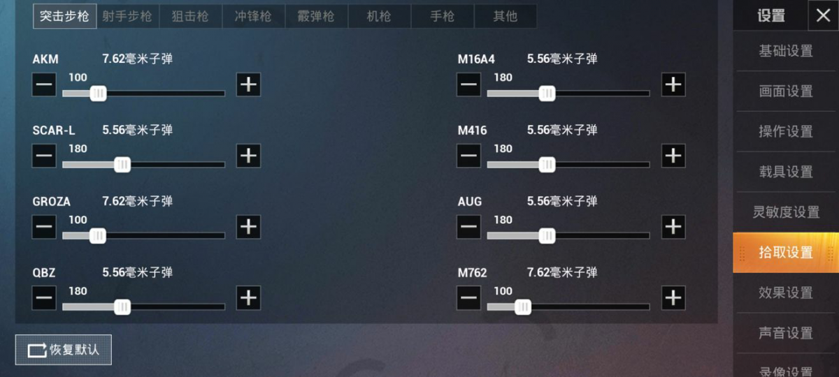 和平精英舔包速度怎么能快起来?和平精英快速舔包技巧攻略