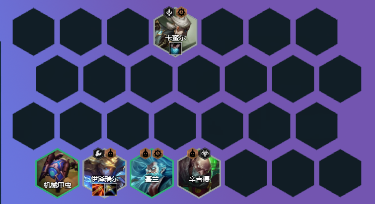 云顶之弈精密发明家怎么玩?云顶之弈127精密发明家阵容推荐