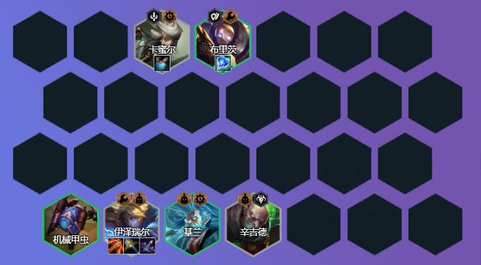云顶之弈精密发明家怎么玩?云顶之弈127精密发明家阵容推荐