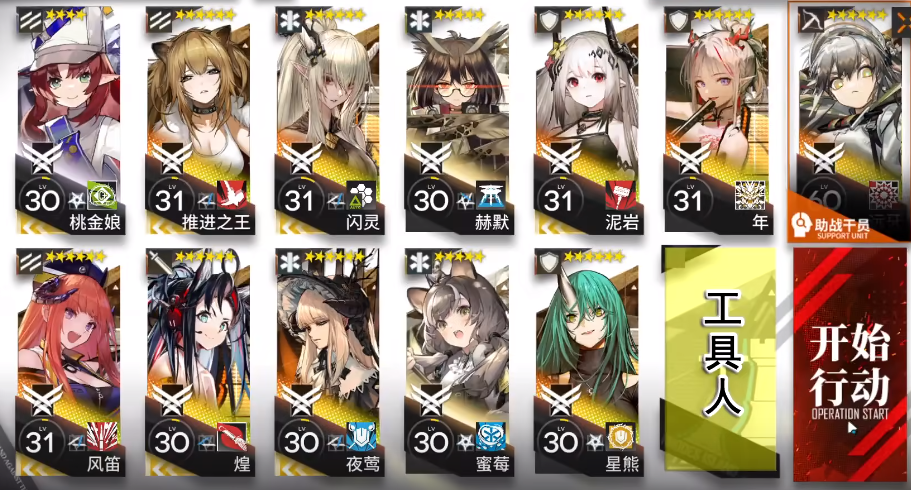 明日方舟H10-1怎么打?绝境作战第十章H10-1挂机打法攻略