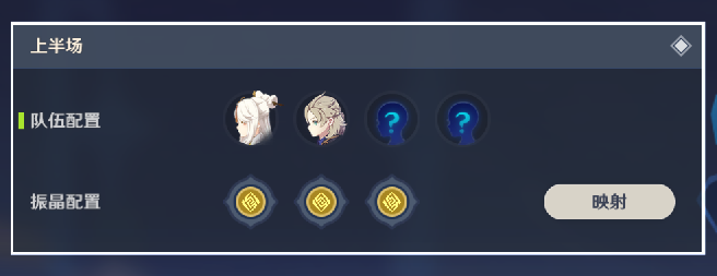 原神振晶的研究第五天怎么过?原神振晶的研究第五天通关攻略