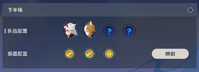 原神振晶的研究第五天怎么过?原神振晶的研究第五天通关攻略