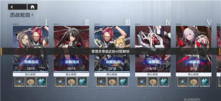 深空之眼怎么快速挖矿 深空之眼快速挖矿技巧