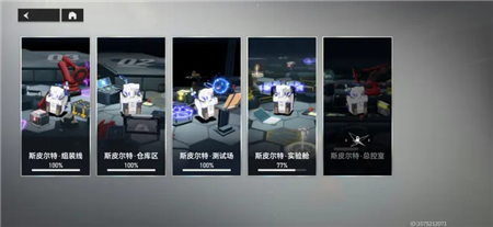 深空之眼怎么快速挖矿 深空之眼快速挖矿技巧