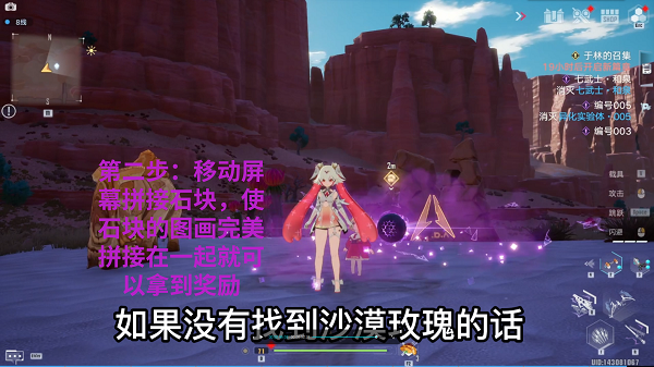 幻塔遗迹石块怎么解谜 幻塔遗迹石块探索解谜攻略