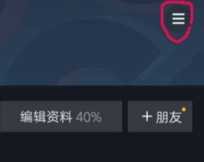 抖音极速版怎么查看浏览历史