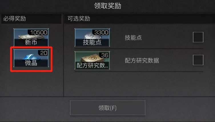 明日之后战术腰带怎么用?明日之后战术腰带使用攻略