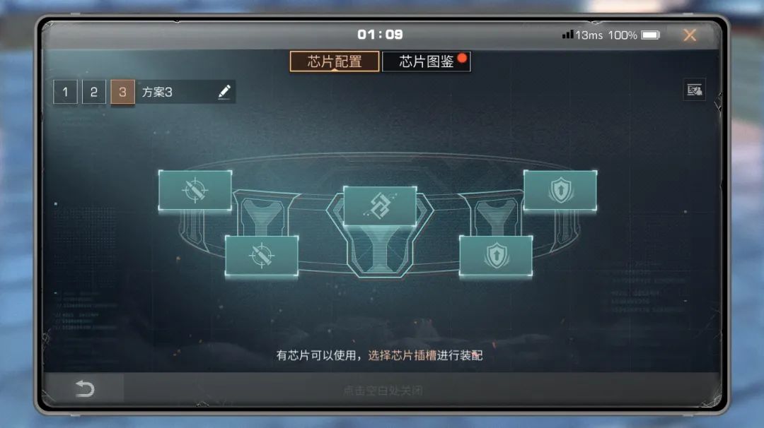 明日之后战术腰带怎么用?明日之后战术腰带使用攻略