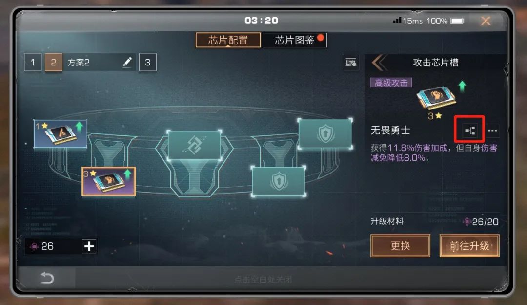 明日之后战术腰带怎么用?明日之后战术腰带使用攻略