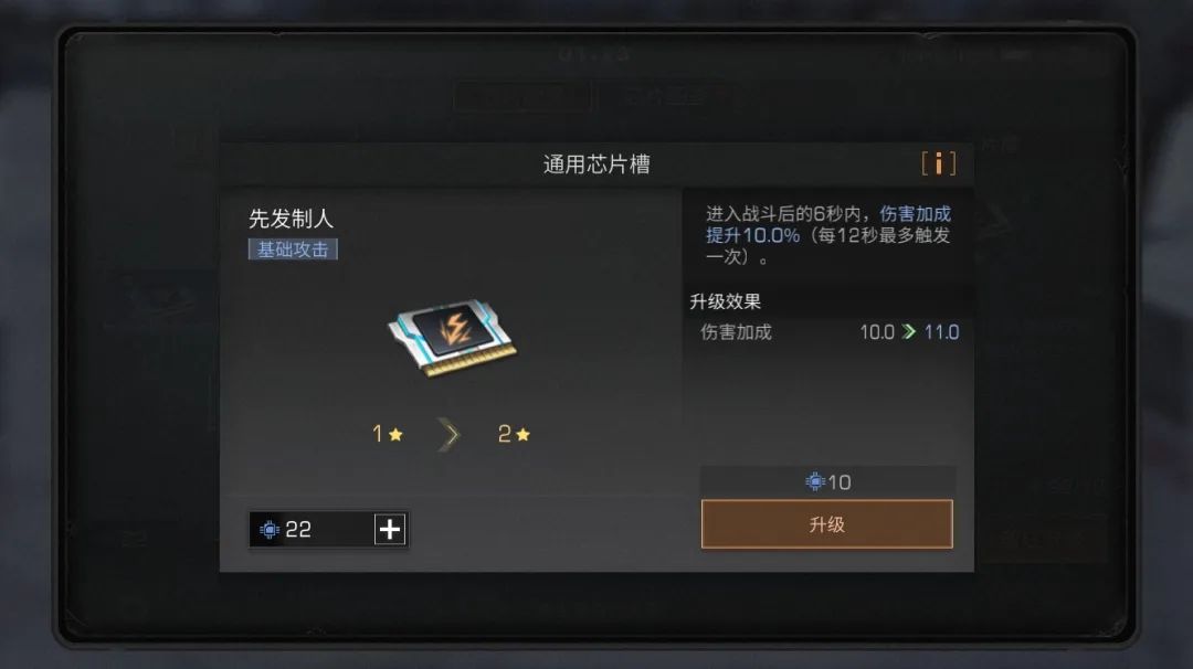 明日之后战术腰带怎么用?明日之后战术腰带使用攻略