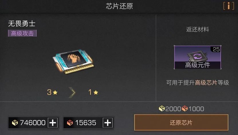 明日之后战术腰带怎么用?明日之后战术腰带使用攻略