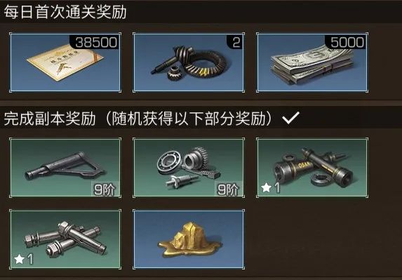 明日之后危难雪峰副本怎么玩?明日之后危难雪峰通关攻略