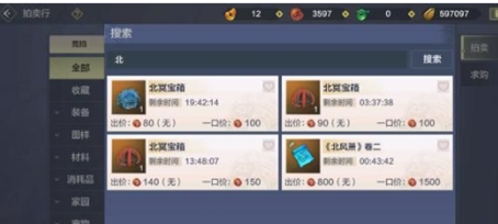 妄想山海北冥宝箱钥匙怎么获得？妄想山海北冥宝箱钥匙位置