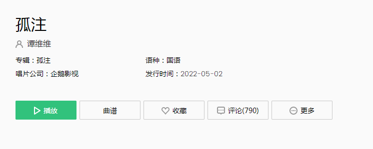 搜狗截图22年05月06日1703_1