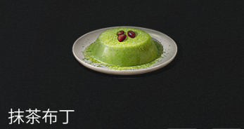 明日之后茶叶可以做什么?明日之后茶叶食谱推荐