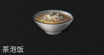 明日之后茶叶可以做什么?明日之后茶叶食谱推荐