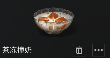 明日之后茶叶可以做什么?明日之后茶叶食谱推荐