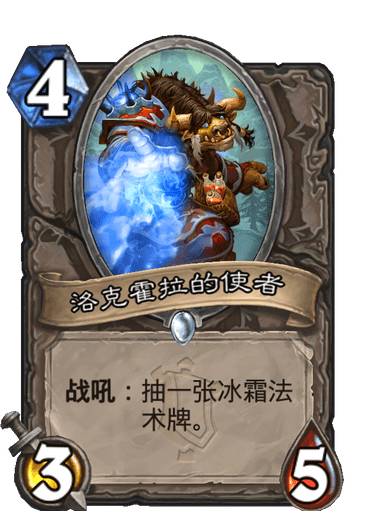 炉石传说节奏战卡组推荐 炉石传说探寻沉没之城节奏战构筑代码