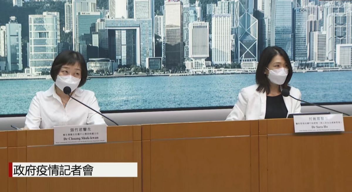 今天香港疫情最新消息情況通報(bào):昨日新增273例確診5例死亡