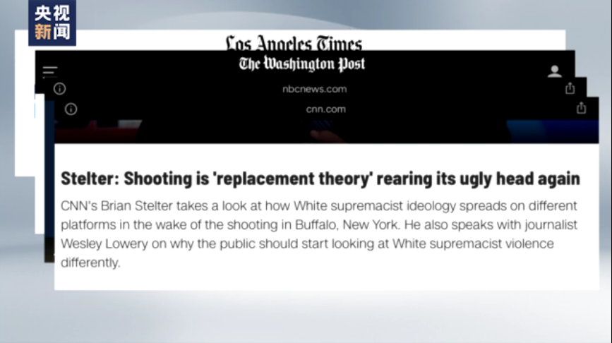 美恶性枪击案嫌犯身份曝光