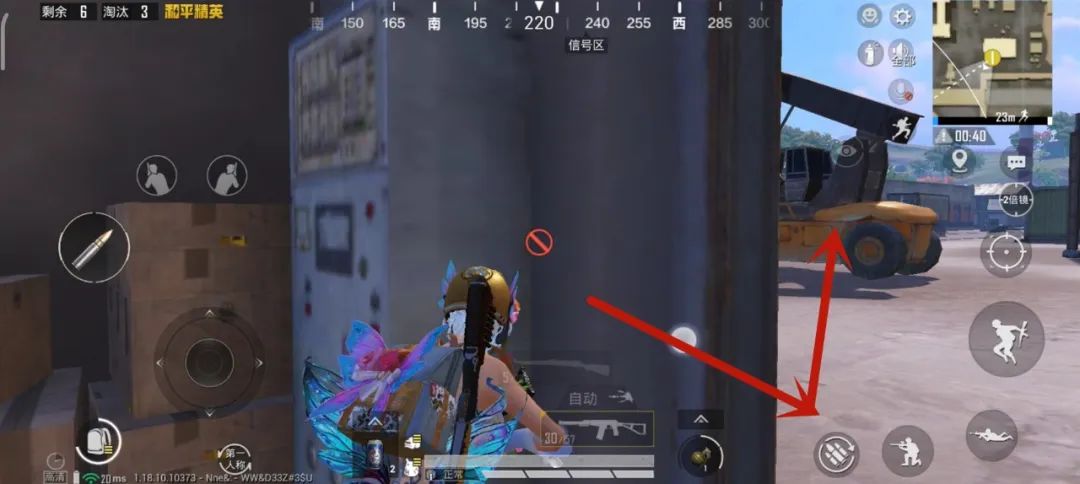 和平精英标点怎么弄?和平精英各类标点小技巧