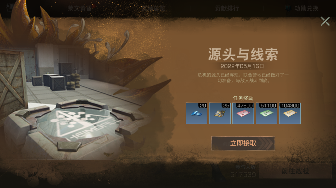 明日之后莱文黄昏战役怎么玩?明日之后莱文黄昏战役玩法攻略