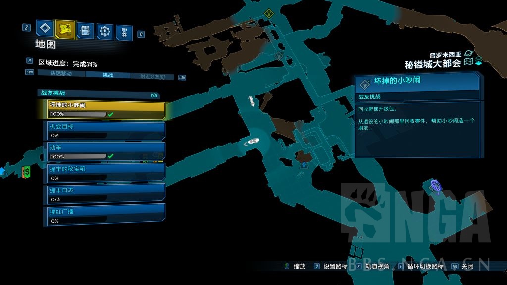 无主之地3悬浮车轮在哪刷 无主之地3悬浮车轮获取方法