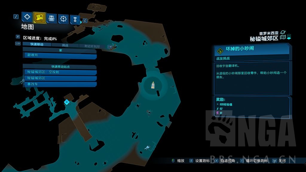 无主之地3悬浮车轮在哪刷 无主之地3悬浮车轮获取方法