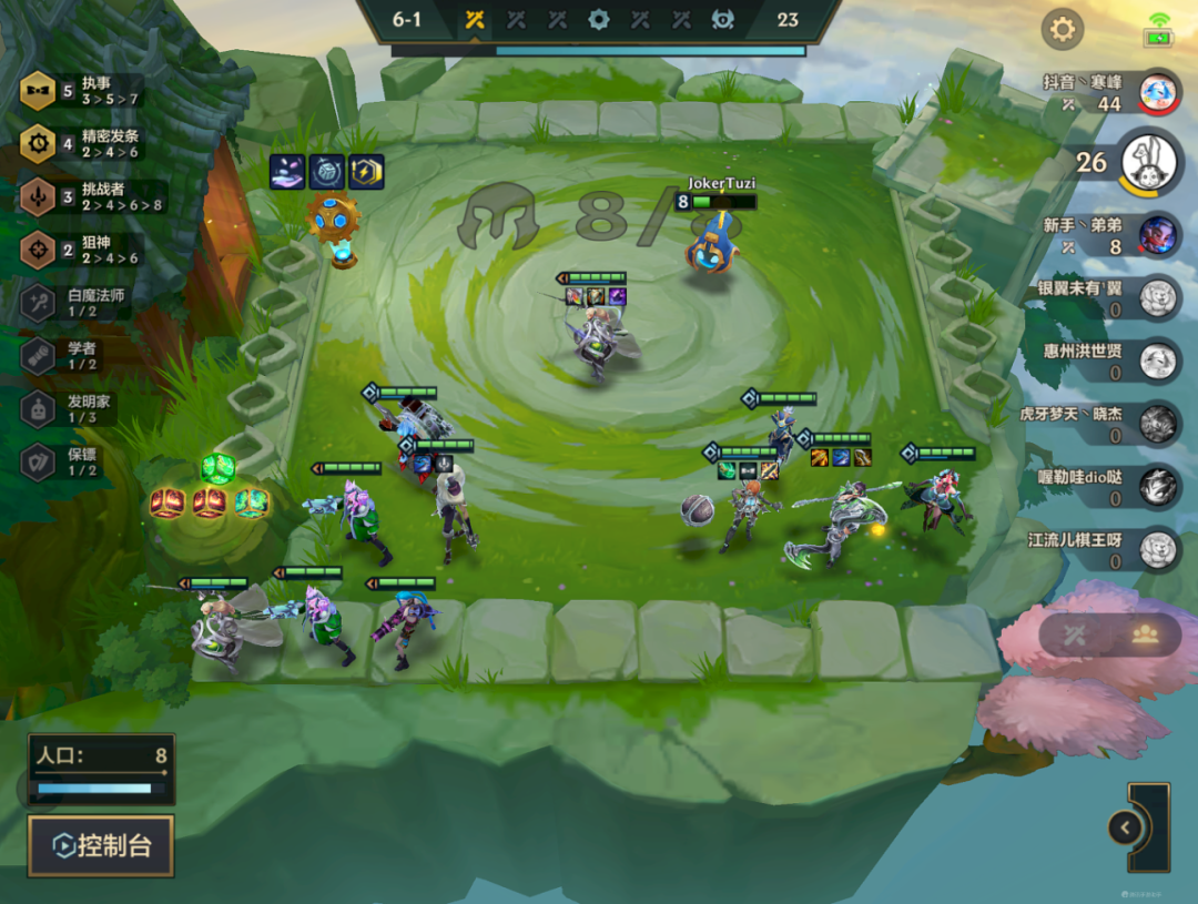 金铲铲之战精密德莱文怎么玩?金铲铲之战精密德莱文阵容搭配推荐