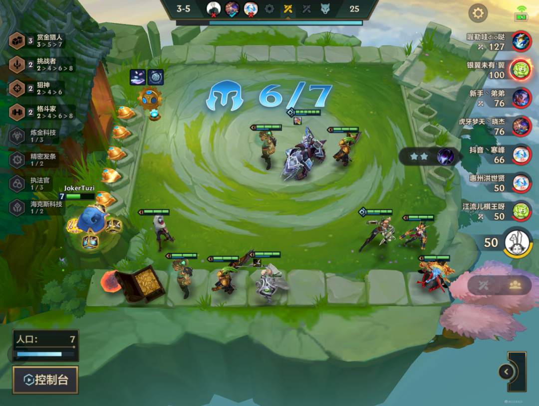 金铲铲之战精密德莱文怎么玩?金铲铲之战精密德莱文阵容搭配推荐