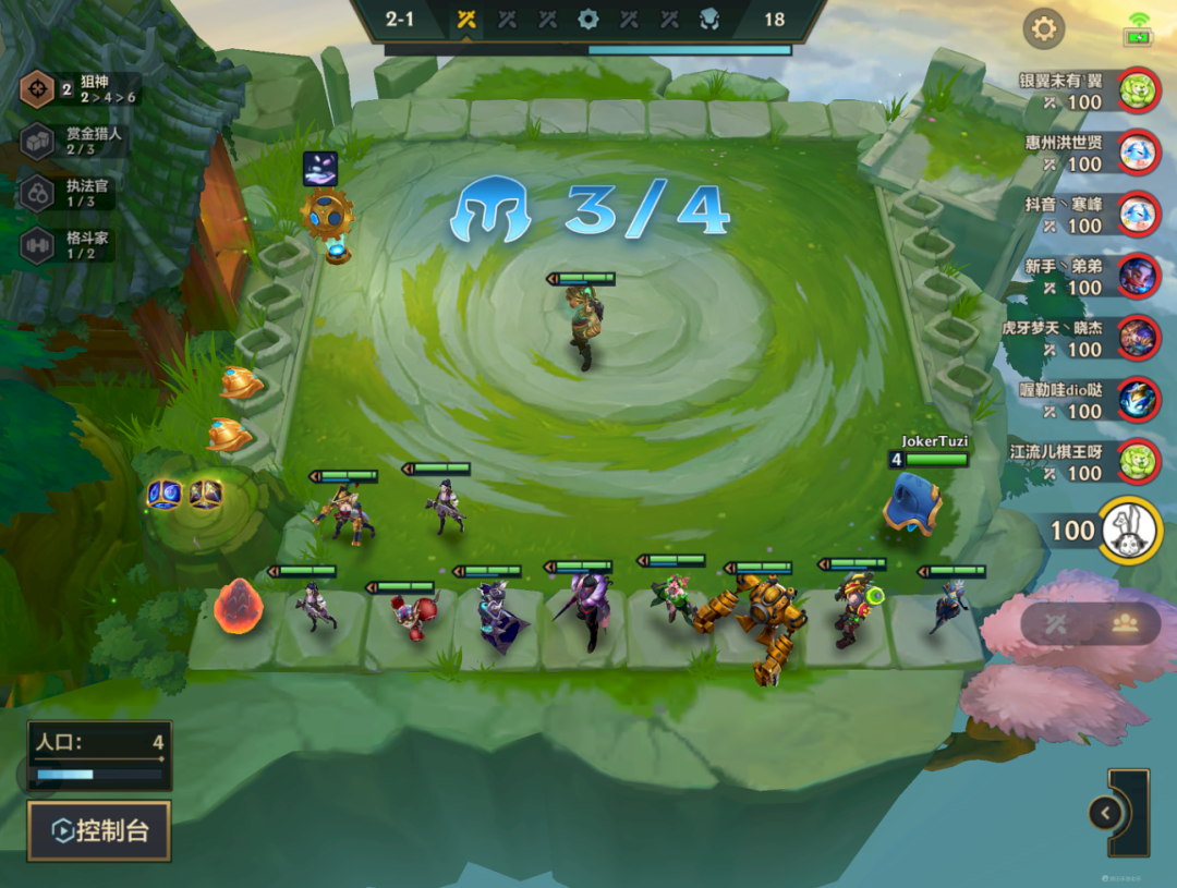 金铲铲之战精密德莱文怎么玩?金铲铲之战精密德莱文阵容搭配推荐