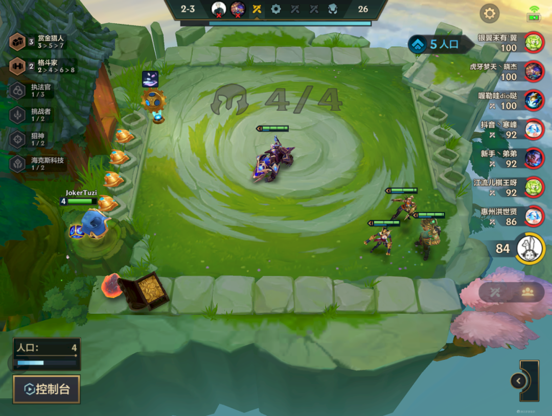 金铲铲之战精密德莱文怎么玩?金铲铲之战精密德莱文阵容搭配推荐