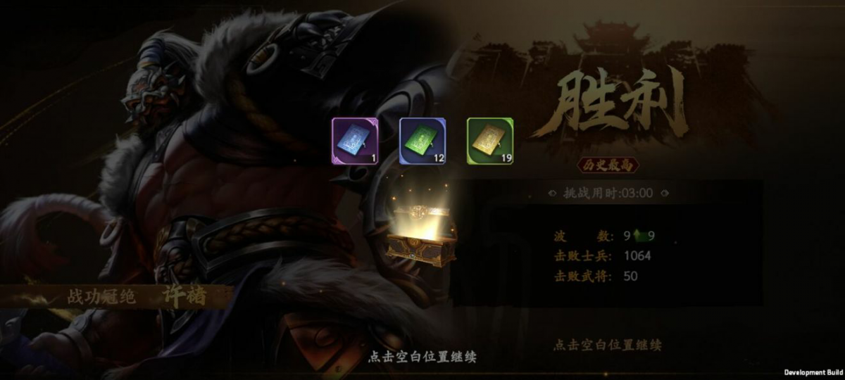 乱世逐鹿孤勇长坂坡怎么玩?乱世逐鹿孤勇长坂坡武将推荐