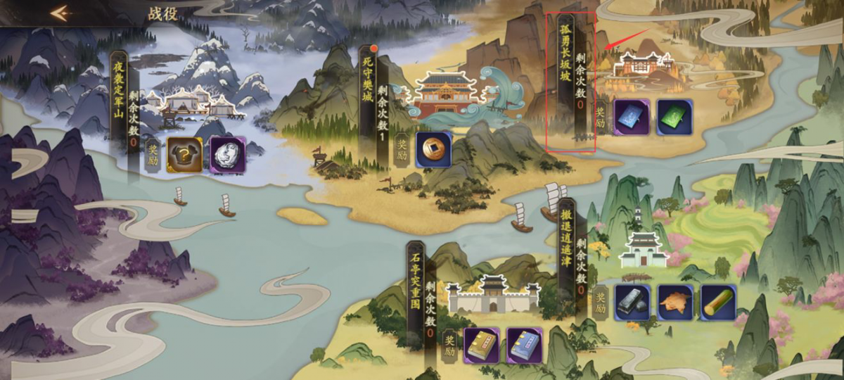 乱世逐鹿孤勇长坂坡怎么玩?乱世逐鹿孤勇长坂坡武将推荐