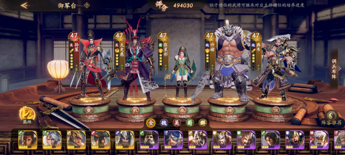 乱世逐鹿孤勇长坂坡怎么玩?乱世逐鹿孤勇长坂坡武将推荐