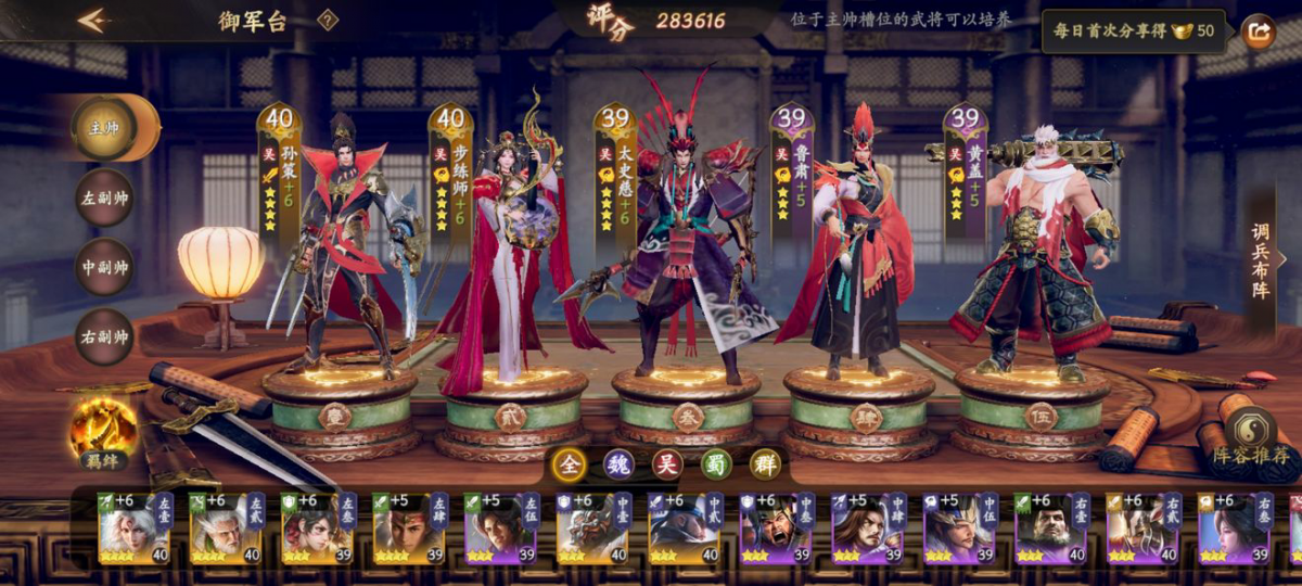 乱世逐鹿开荒怎么避坑?乱世逐鹿新手指南