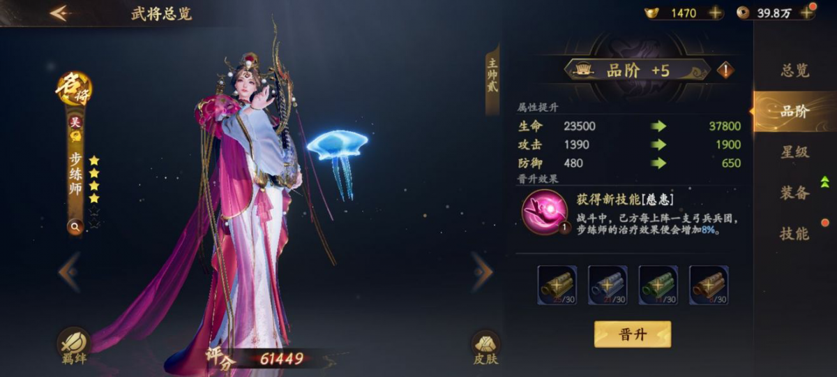 乱世逐鹿开荒怎么避坑?乱世逐鹿新手指南