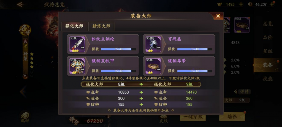 乱世逐鹿开荒怎么避坑?乱世逐鹿新手指南