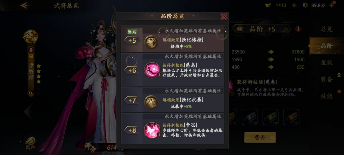 乱世逐鹿开荒怎么避坑?乱世逐鹿新手指南