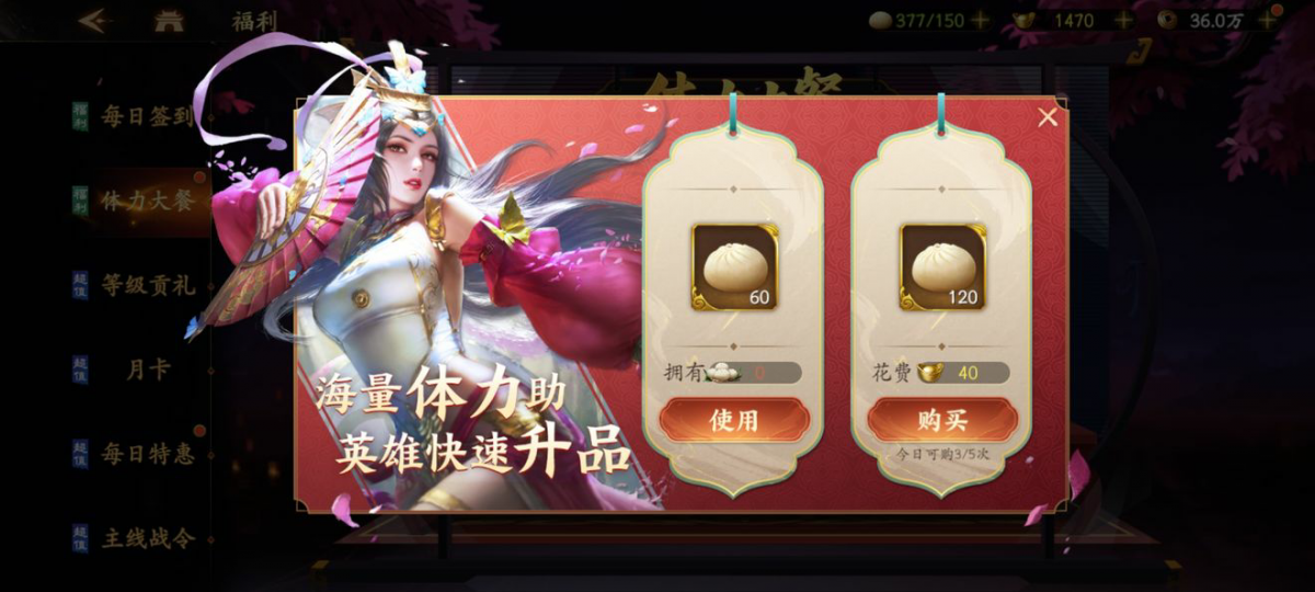 乱世逐鹿开荒怎么避坑?乱世逐鹿新手指南