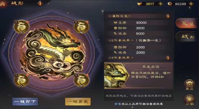 乱世逐鹿名将关羽怎么入手?乱世逐鹿名将关羽适用哪些玩法?