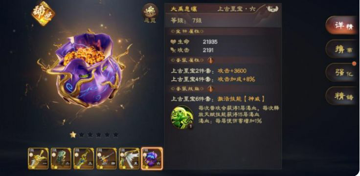 乱世逐鹿名将关羽怎么入手?乱世逐鹿名将关羽适用哪些玩法?