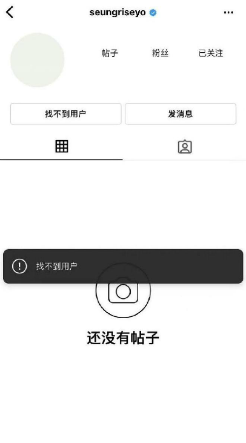 李胜利ins社交账号注销 主页已无任何内容