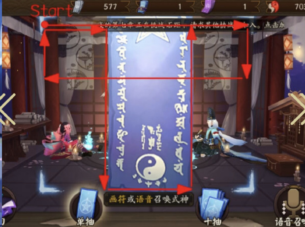 阴阳师6月神秘图案画法2022最新 阴阳师6月神秘图案怎么画